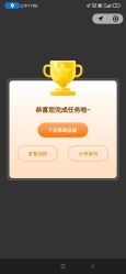 -小鲤鱼寻宝记·AR亲子户外剧本闯关(广州东山湖公园店)