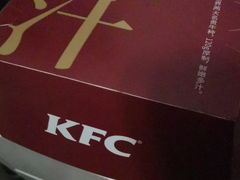 -肯德基(融创茂店)