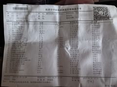 -汉巴味德·烤肉与啤酒的自助(杭州大悦城店)