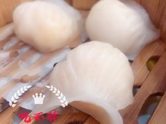 -广州酒家(文昌总店)