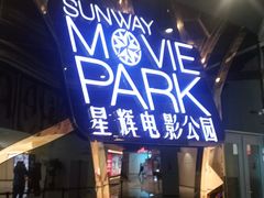 -星辉电影公园(时代广场CC MALL店)