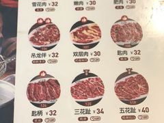 -八合里牛肉火锅(八合里总店)
