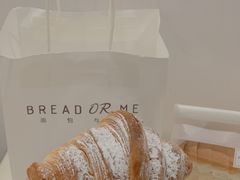 -面包与我Bread Or Me(长城汇店)