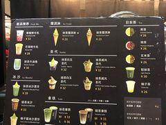菜单-辻利茶舖TSUJIRI(万象天地店)
