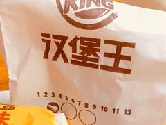 -汉堡王(上海虹口龙之梦)