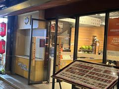 -将军府·鸡毛店(武侯祠店)