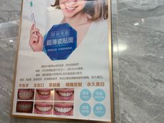 -上海仁爱医院口腔科 · 种植
