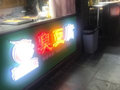 -歹街(金成店)