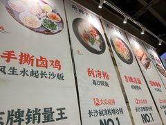 -东排食堂长沙小吃大排档(五一广场店)