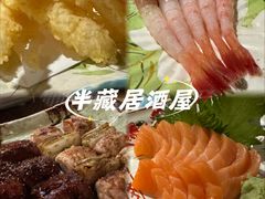 -半藏居酒屋(香港花园店)