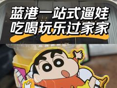 -星漠亲子餐厅•有机食材•儿童游乐