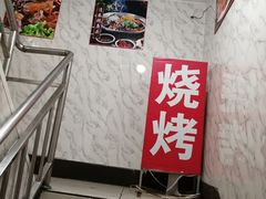 -逢春菜馆天津菜(胜利路店)