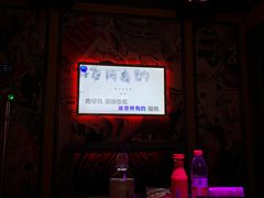 -INLOVE KTV(印象汇店)