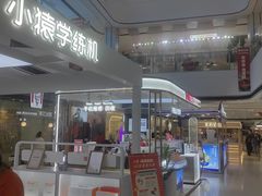 -万达广场(临港店)