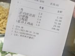 -青叶202都市餐厅(迪诺水镇店)