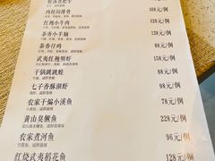 -武夷山德懋堂度假村·五观堂餐厅