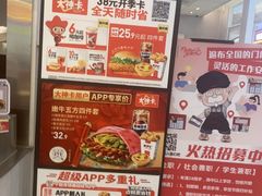 -肯德基(永旺店)