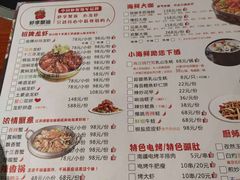 -虾享蟹逅小龙虾·螃蟹·小海鲜(吉林省总店)