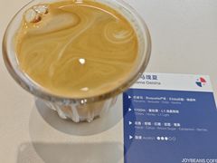 -九榀咖啡 JOY BEANS(恭王府店)