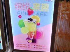 -CoCo都可(虹口龙之梦店)