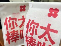 -红花点心局(大观园店)
