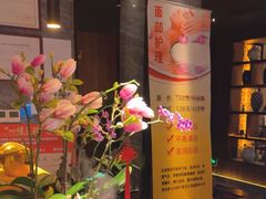 -江南足纪·影院足道·轻奢SPA(笋岗HALO广场店)