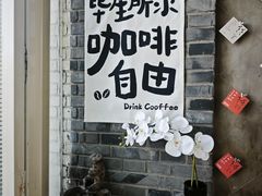 -S.O.E COFFEE(五道营店)