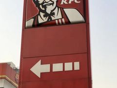 -肯德基(大兴火车站店)