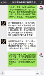 -上海刺客纹身