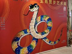 -奥加美术馆