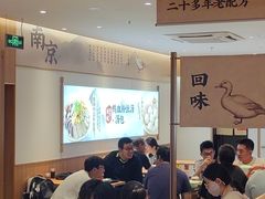 -回味鸭血粉丝汤(新城市广场店)