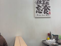 -仙螺岛海鲜自助餐厅(总店)