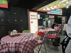 -马叉虫和妖且闲·长沙大排档(解放西店)