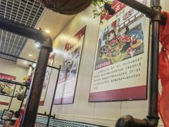 -70後铁锅炖(坡博总店)
