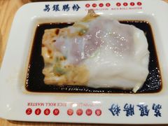 传统鸳鸯肠粉-荔银肠粉·非遗手藝(夫子庙店)