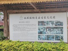 -曼丢傣家古寨