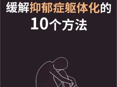 -上海嘉宁·心理咨询中心
