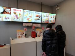 -永和大王(朝晖店)