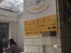-Onirii Coffee(长乐路店)