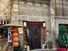 -卧龙堡客栈·中餐厅(古北水镇店)