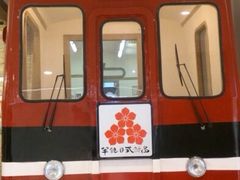 -半饱日式甜品(ifs国际金融店)
