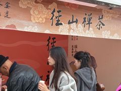 -径山寺