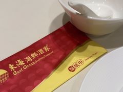-東海海鲜酒家(中信广场店)