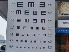 -黑马眼科·近视手术