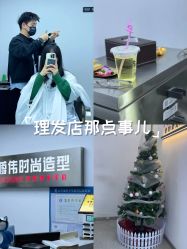 -蒋伟时尚造型