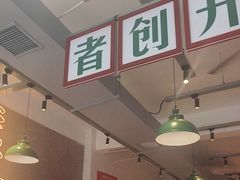 -龙师傅卤炒(天马店)