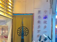 -眷茶(赛格国际购物中心店)