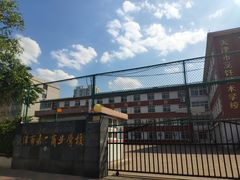 -天津市烹饪技术学校