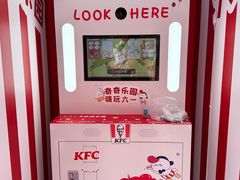 -肯德基(中心书城店)