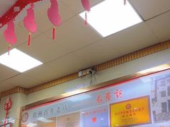-老蔡记(二七广场店)